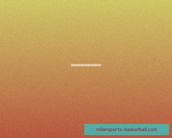 米兰体育最新资讯全面解读球队动态与赛季展望