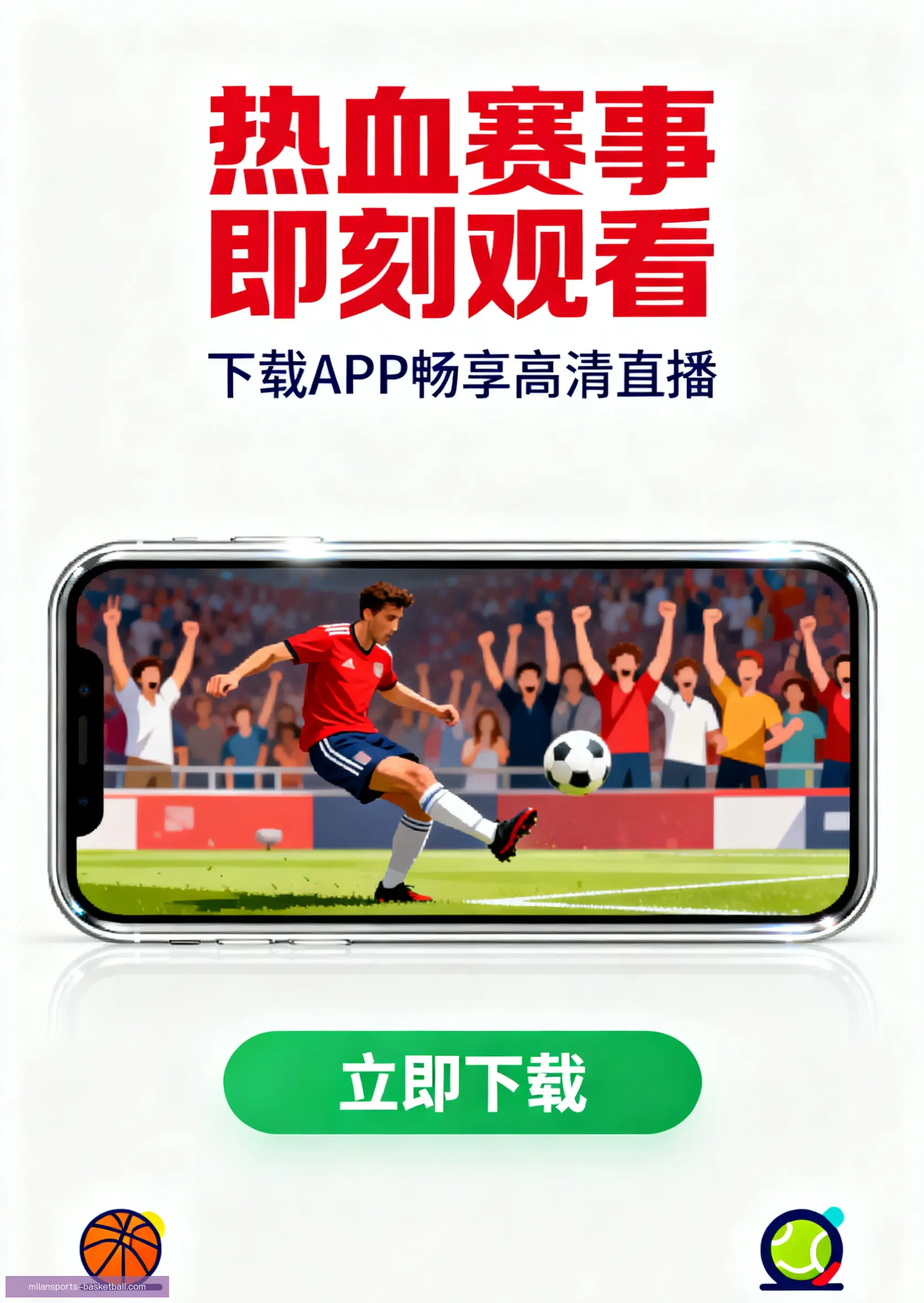 客户端下载安装